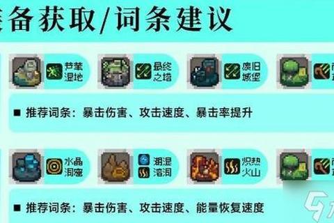 RO手游5.0刺客技能流进阶急速减耗与装备养成全攻略