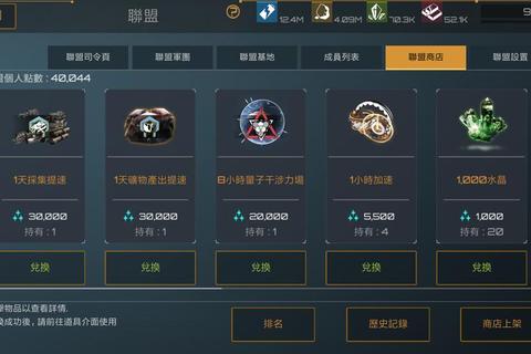 联盟小战争高阶盟战副本通关技巧与阵容搭配策略全解析