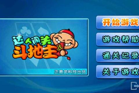 3666款趣味游戏大集结-烧脑闯关&休闲放松任你选