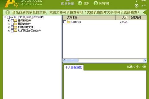 Recovery工具包下载指南：数据恢复与系统修复必备资源合集