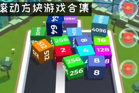 方块游戏免费下载_正版资源获取与安装教程全指南