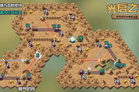 剑与远征灵魂之桥奇境漫游高效通关路线与机关操作技巧解析