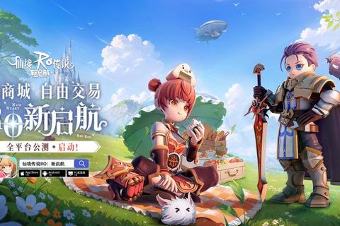 仙境传说RO手游拍照必去景点全解析解锁隐藏场景与拍摄技巧指南