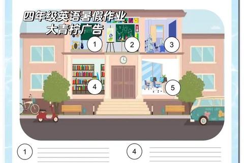 英语词汇大闯关-边玩边学的趣味互动游戏