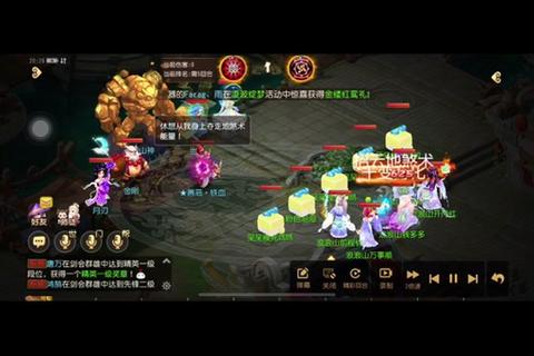 山神地煞术全解析：策略搭配与实战技巧高效通关秘籍