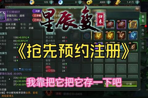 星辰变下载_最新完整版资源获取与高速下载指南