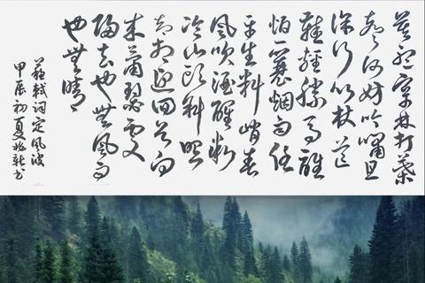 烟雨归隐踏歌行，墨染江南醉清风-第1张图片-凡奇硬核学院