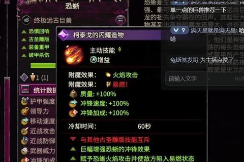 远古异兽终极驯服指南：隐藏巢穴探索与稀有资源收集进阶技巧
