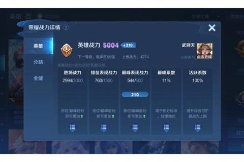 军功薄速成指南从零开始高效刷分到战力巅峰的进阶攻略