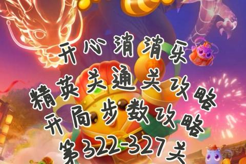 经典连连看:指尖消除大挑战-畅享趣味闯关手机游戏