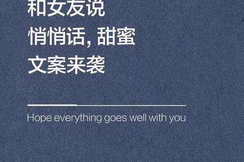 恋爱日记：甜蜜选择与心动邂逅的浪漫之旅
