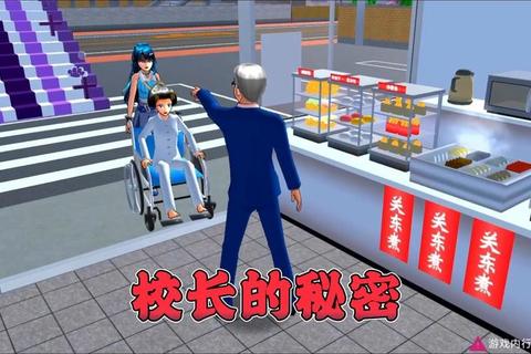 校园经营大亨:模拟校长创校与策略管理之路 校园经营大亨:模拟校长创校与策略管理之路