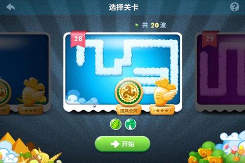 隐藏我的游戏第28关终极通关技巧与全隐藏道具收集路线指南  第1张