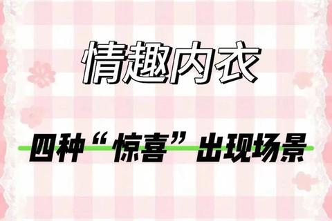 怦然心动挑战赛：21天情侣互动游戏升温计划