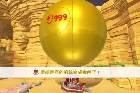 超级马里奥永恒全关卡通关技巧与隐藏道具收集终极指南