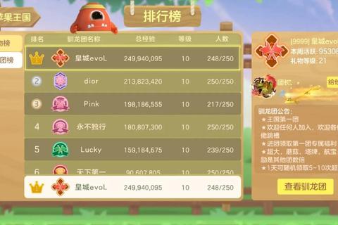 球球世界手游职业转职策略与高胜率阵容搭配指南