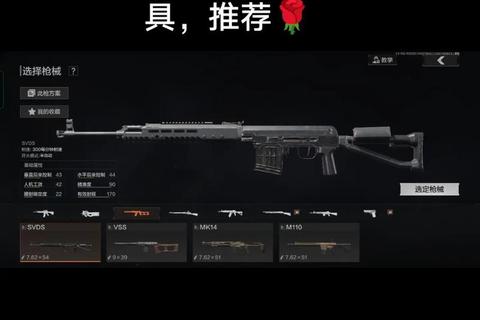 枪火对决全收录:热门射击游戏盘点_玩法技巧与装备解析 枪火对决全收录:热门射击游戏盘点_玩法技巧与装备解析