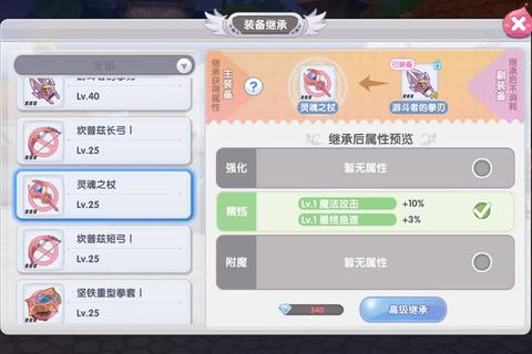仙境传说手游炼金职业培养全攻略技能加点与装备搭配高效指南