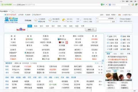 123上网导航下载指南：快速获取优质网址资源与浏览器工具