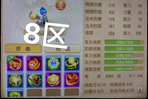 梦幻手游2023最新转金方法稳定安全快速赚金技巧解析
