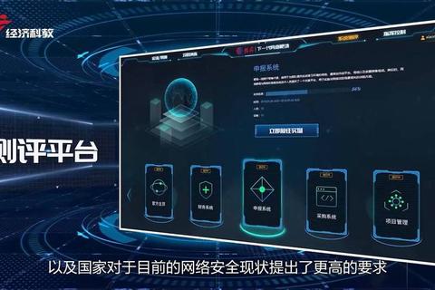 意识操控者:虚拟游戏中的群体命运博弈场 意识操控者:虚拟游戏中的群体命运博弈场