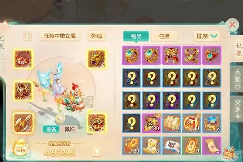 大话手游练级攻略高效冲级路线与快速升级技巧全解析