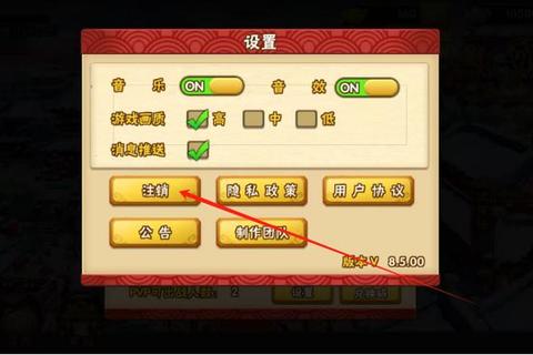 塔防三国志东郡第四波通关攻略及力士高效应对技巧