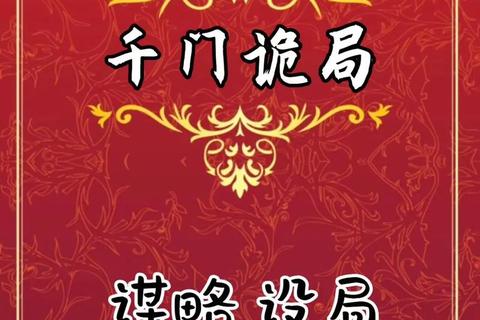 诡影追猎_猫鼠迷踪下的生死竞速与智谋交锋