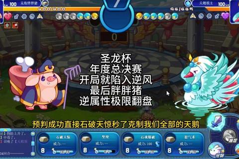 猪猪乐园大作战:趣味闯关与农场经营全攻略 猪猪乐园大作战:趣味闯关与农场经营全攻略