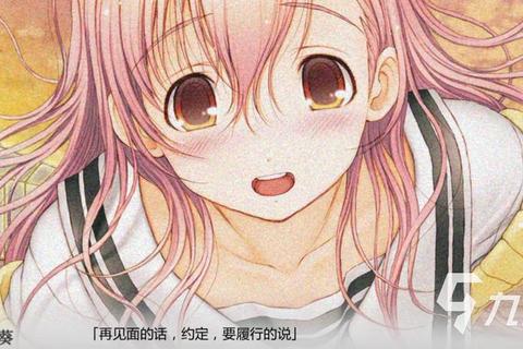 君彼全结局解锁技巧与隐藏剧情选择指南深度解析