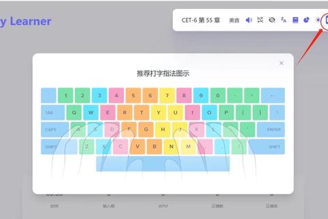 小键盘练习软件速成指南：新手快速掌握高效盲打技巧  第1张