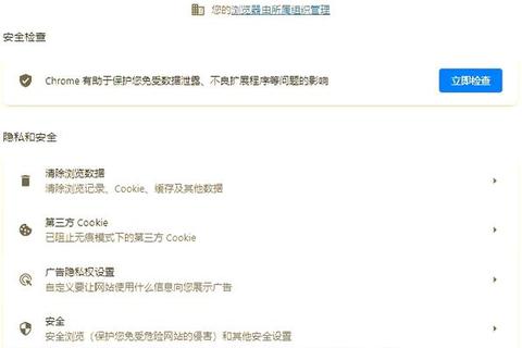 关闭自动下载功能全攻略：分步操作与设置技巧