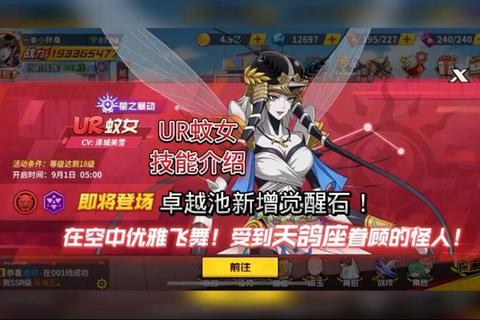 美女蚊子游戏全收集攻略通关技巧与隐藏关卡解锁方法详解