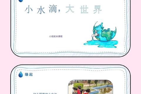 水滴智慧大挑战：十滴水闯关策略与趣味益智盛宴