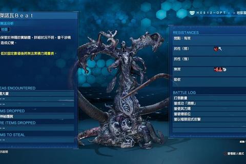 最终幻想7重制版全流程通关攻略BOSS打法与隐藏武器收集技巧解析