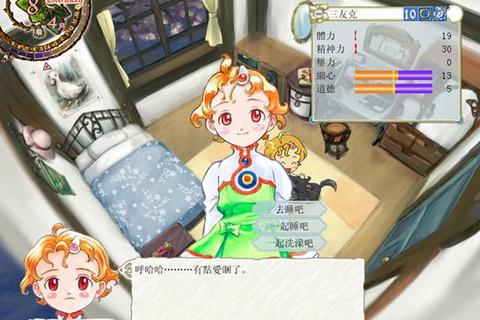 美少女梦工厂4下载_PC中文版资源+全攻略教程分享