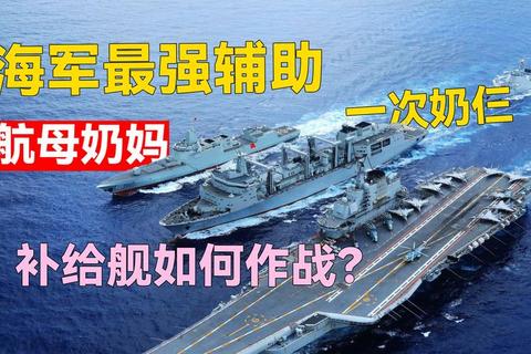 中国为什么没有巡洋舰——海军战略转型痛点与现代化舰艇替代路径解析