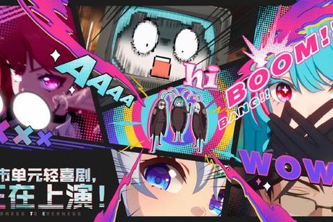 幻渊旅者:命运回响之旅-史诗级开放世界RPG新作启程 幻渊旅者:命运回响之旅-史诗级开放世界RPG新作启程