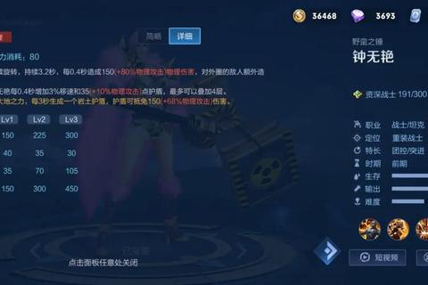 调教妹妹手游好感度速升技巧与亲密互动全攻略