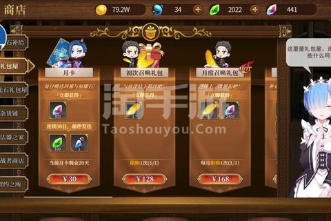 精忠岳飞手游从零开始到巅峰：内政布局+名将养成全阶段实战技巧解析