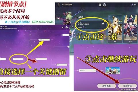 新花冠游戏全职业进阶路线与隐藏剧情速通技巧实战攻略