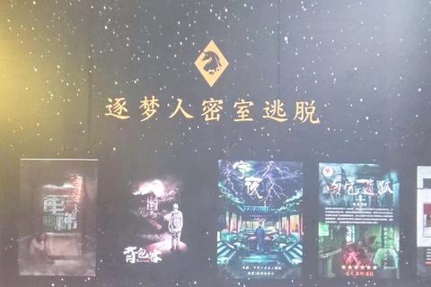 凶宅恐怖冒险全线索收集与高能场景逃脱指南  第1张
