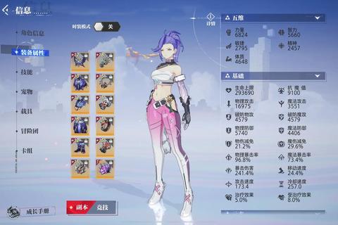 倩女幽魂手游月卡党零氪玩家快速养成技巧与职业选择全攻略