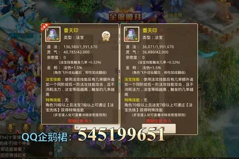 问道手游多开搬砖零成本高收益实战教程新手快速入门到稳定收入指南