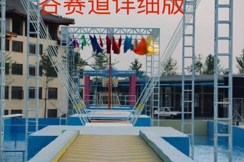 激流勇进智慧博弈-过河搭桥协作挑战赛