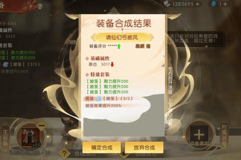 轩辕传奇手游新手职业选择与快速升战力技巧全解析