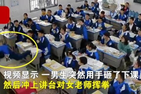 课堂反击战：打老师游戏挑战攻略与技巧全解析