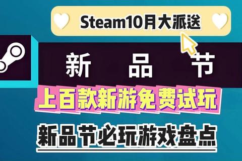 试玩游戏下载推荐_热门新游免费体验-畅玩正版一键获取