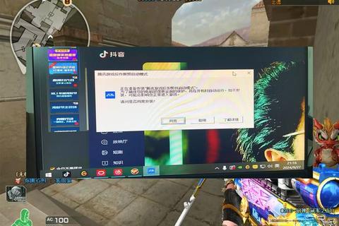 CF电脑版下载指南：快速获取安装包及安装教程详解