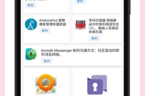 小圈下载_安全便捷的资源获取工具与使用指南